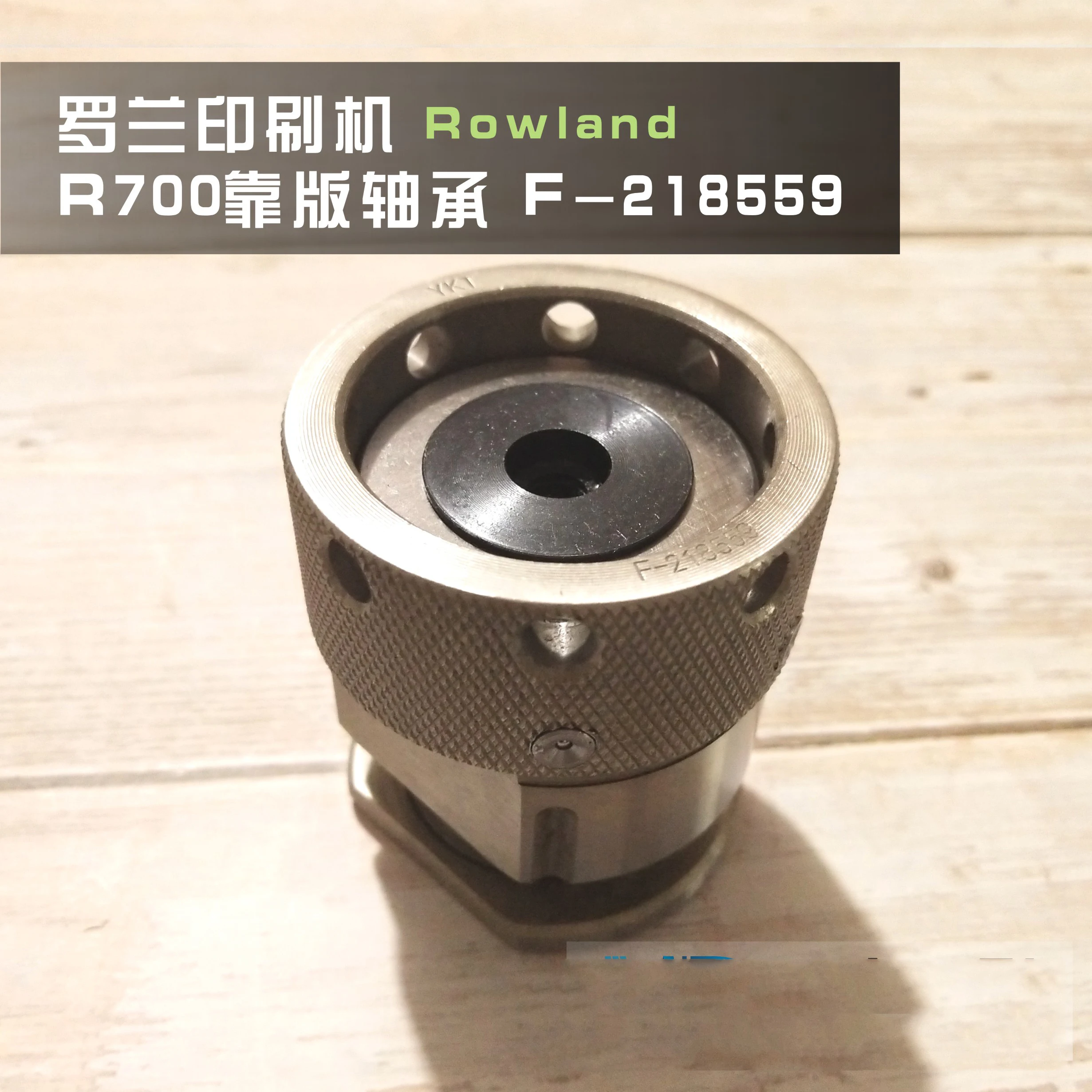 100% original new Roland printing machine R700 machine version bearing ink roller water roller version bearing F-218559 version