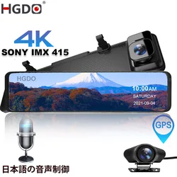 HGDO D466 12