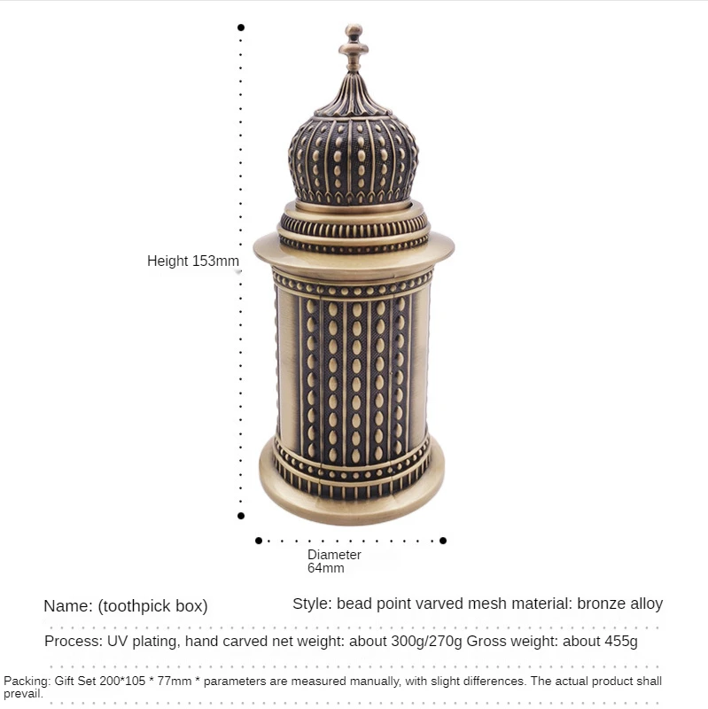 European Retro Style Living Room Hand-pressed Metal Creative Toothpick Holder Push-type Automatic Toothpick Box Home
