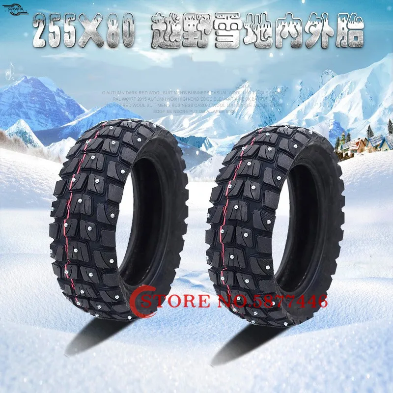 255x80 Snow Tire Inside and Outside  Thickening Electric Scooter 10 Inch Cross Country Anti Skid Pedal  for Zero 10x