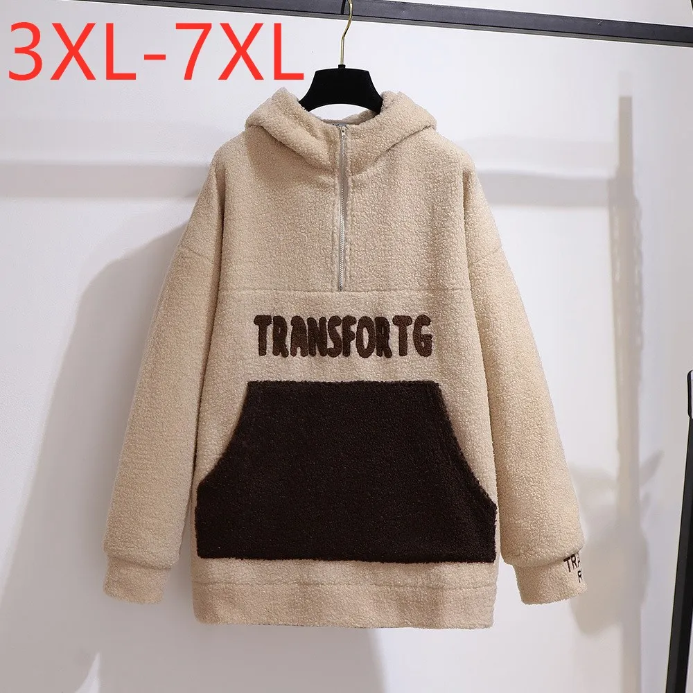 

New Ladies Autumn Winter Plus Size Women Clothing Hoodie Large Long Sleeve Khaki Fleece Pocket Sweatshirt Coat 3XL 4XL 5XL 6XL