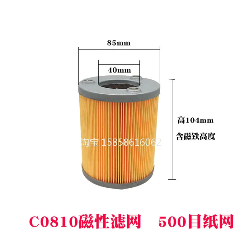 Zhengxing-فلتر الوقود المغناطيسي ، موزع الوقود C0810 ، DJ0810A ، مرشح ثلاثي ممتاز ، ديزل ، قلب الورق الصلب