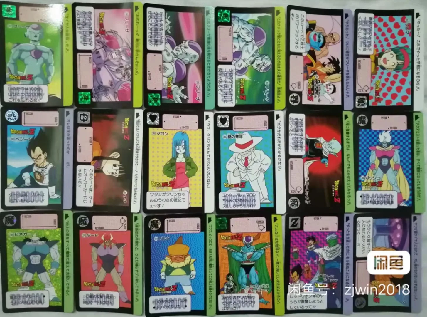 BANDAI Dragon Ball Japanese Version Part9 White Card Set 36 Rare Out-of-print Collectible Paper Cards