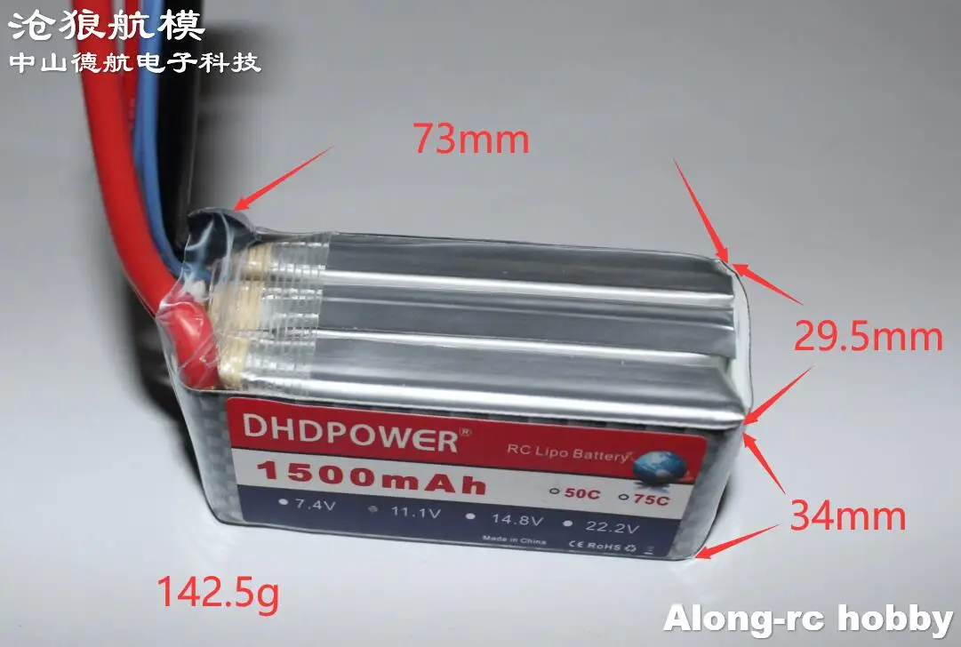 RC Models RC Airplane Boats Spare Part Hobby Plane Model Li-Po Battery DHD 3s 1500mah 50c 11.1V 1500mah 50C  for Su35 Glider