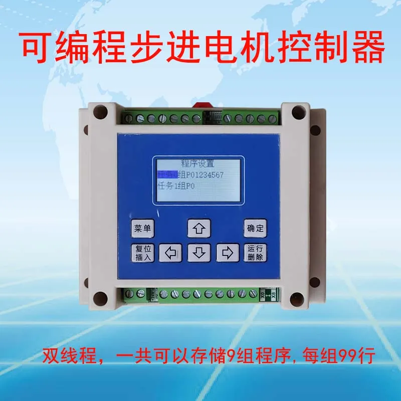 SM2P Dual-axis Programmabile Stepping Servo Regolatore Del Motore Sostituisce PLC A due assi Controller