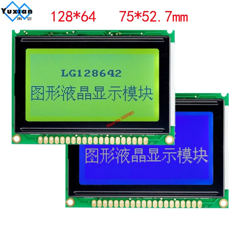 Lcd 12864 75x52.7mm, lg128642, wg12864b, ac12864e, pg12864lrs-jnn-h