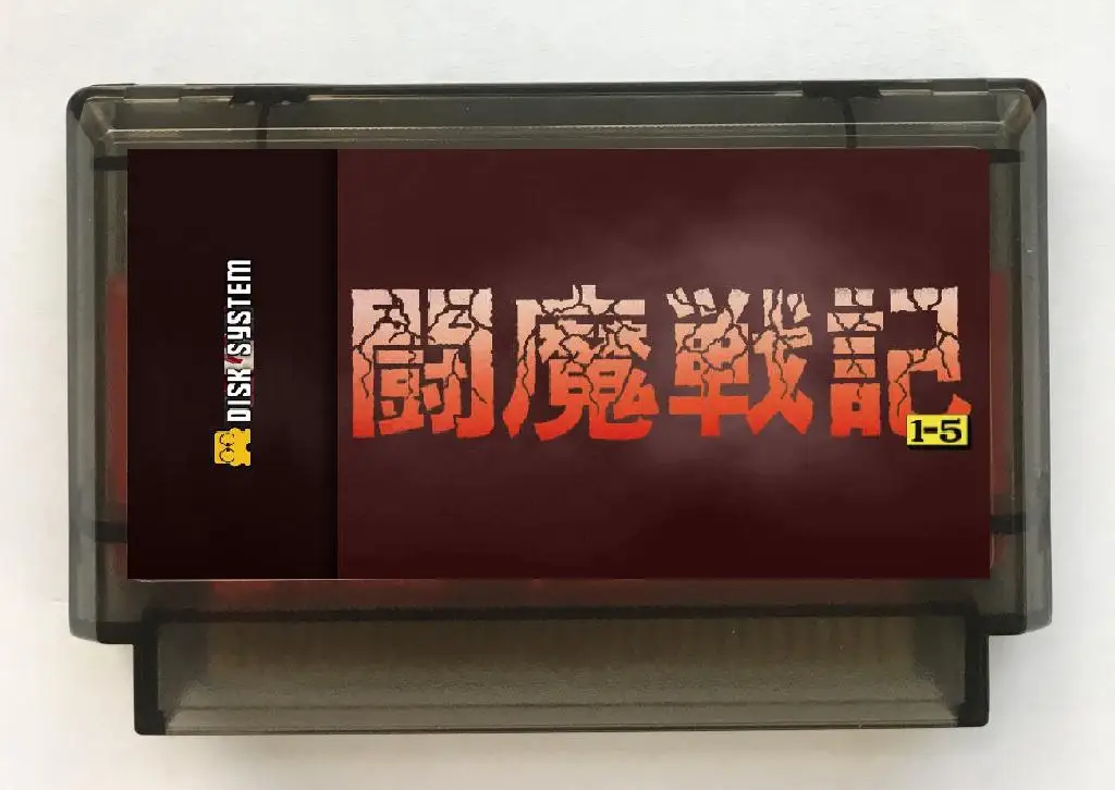 كوميك ساكا سلسلة توما سينكي #1 - 5 اليابانية (FDS محاكاه) لعبة خرطوشة ل FC وحدة التحكم