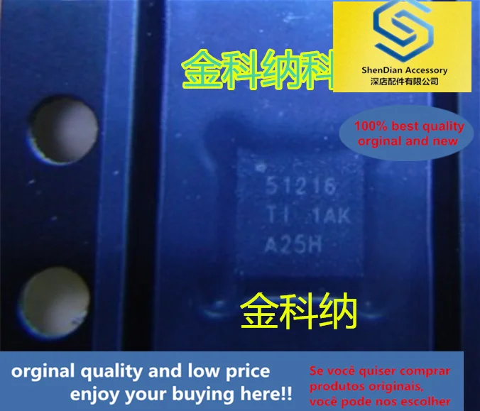 

10pcs only orginal new TPS51216 TPS51216RUKR switch controller