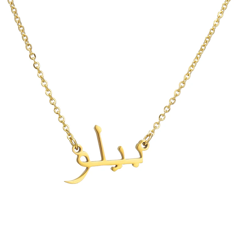 Personalized Arabic Name Necklaces For Women Men Stainless Steel Chain Islam Jewelry Custom Letter Choker Necklace Nameplate