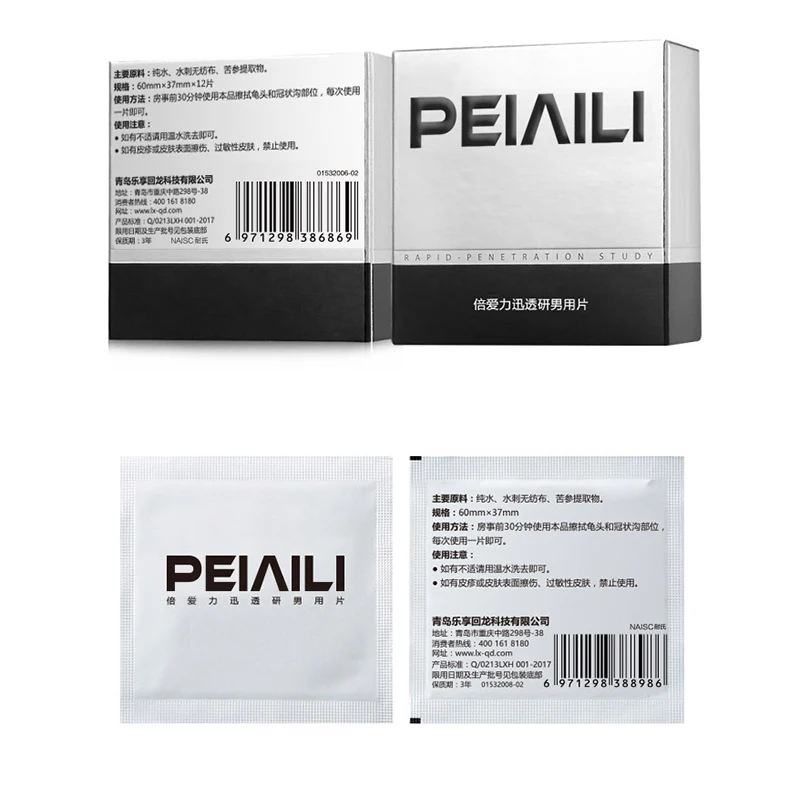 15Days Fast Shipping Direct OnSale Peiaili Natural Spray Men Sex Delay Wipes Prolong Retardant Ejaculation Enhancer Pleasure