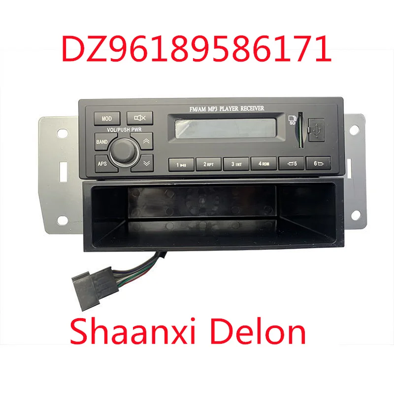 Shaanxi Automobile cab accessories Delon new M3000 radio receiver storage box assembly DZ96189586171 автомагнитола