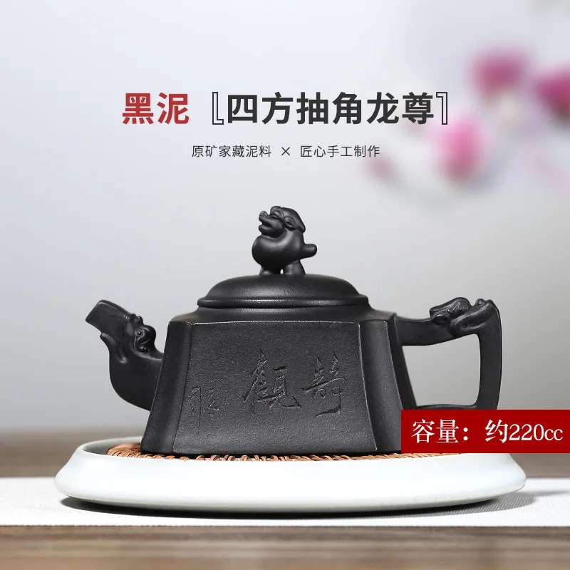 

|art yixing recommended pure manual famous kung fu tea "penghu-glance undressed ore black mud square horn dragon statue