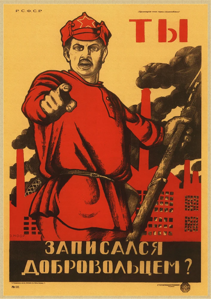 Union USSR World war II Leninist political propaganda Soviet poster Retro kraft paper wall Decorative vintage poster