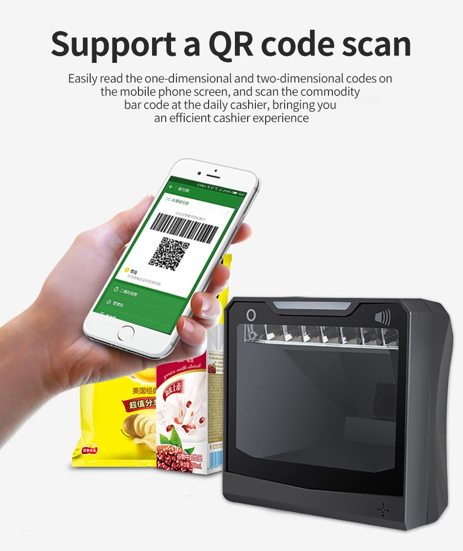 Handfree 1D/2D Ticketing QR Barcode Scanner omni-directional Barcode Scanner Platform Original Designer Desktop Auto Sense