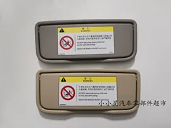 Car Sunshade for Sun Visor VOLVO XC90 03-10 Creme Color