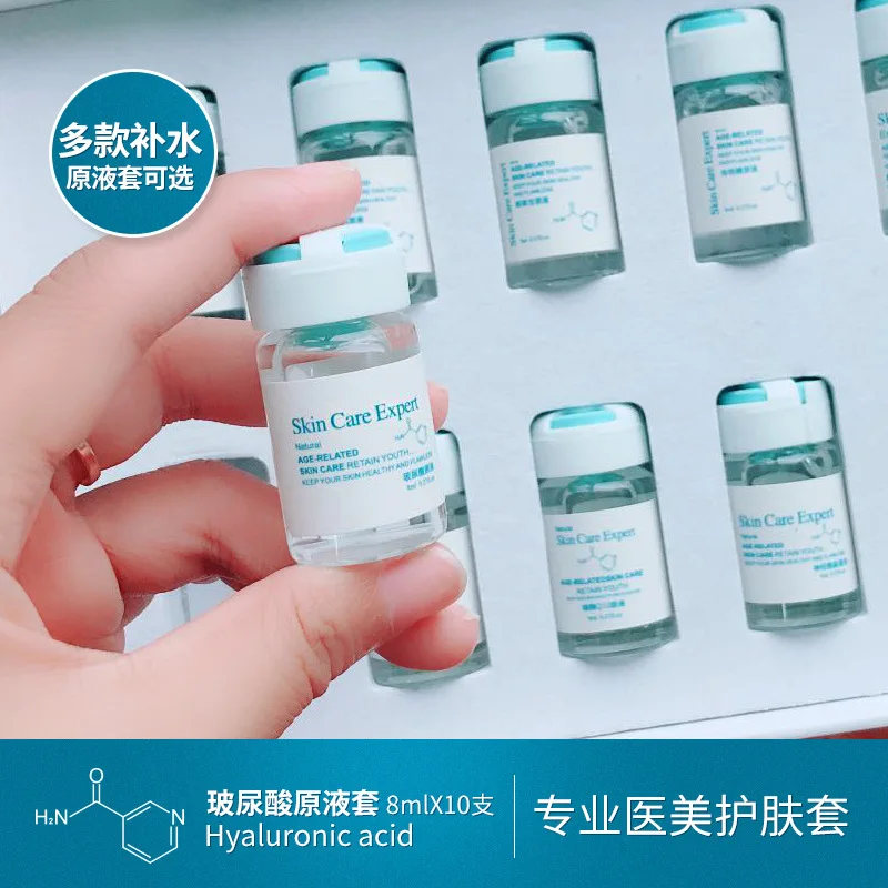 Skin Management Product Small Molecule Medical Beauty Hyaluronic Acid Moisturizing And Introducing The Original Solution Repair