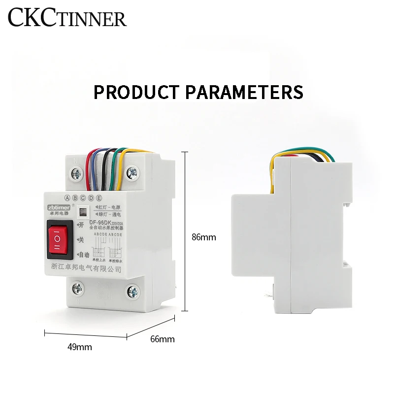 DF-96D/DF-96DK Automatic Water Level Controller For Water Pump 220V Sensor Probe Water Pump Tank Liquid Level Detector Switch