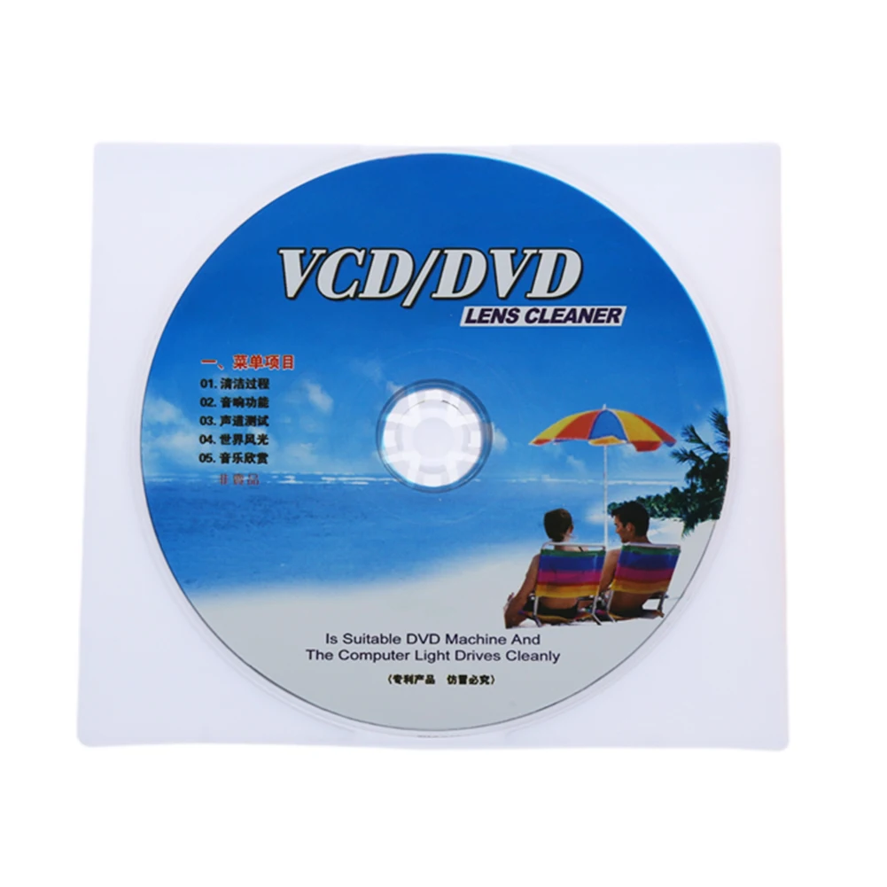 

Portable CD VCD DVD Lens Cleaner Dust Dirt Removal Cleaning Fluid Disc Restore Kit DVD Liquid Easy to Use