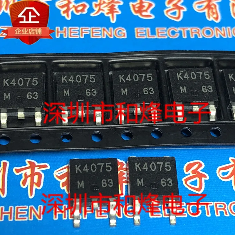 10PCS   K4075 2SK4075   TO-252 40V 60A