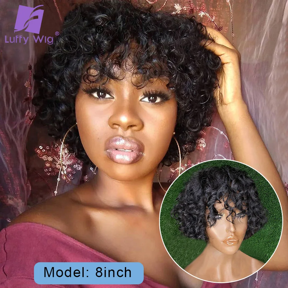 Luffywig-Short Curly Scalp Top peruca de cabelo humano com Franja para mulheres, 180 densidade, peruca Remy brasileira sem cola, máquina completa feita