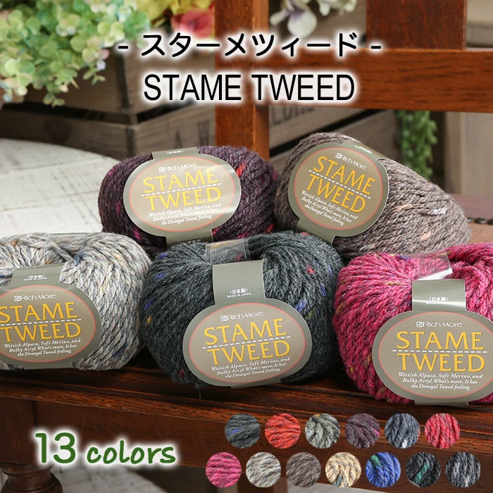 Japonia RICHMORE STAME TWEED wełna wełna z alpaki nici dziewiarskie linia przędzy 50g(100 metrów/rolka)