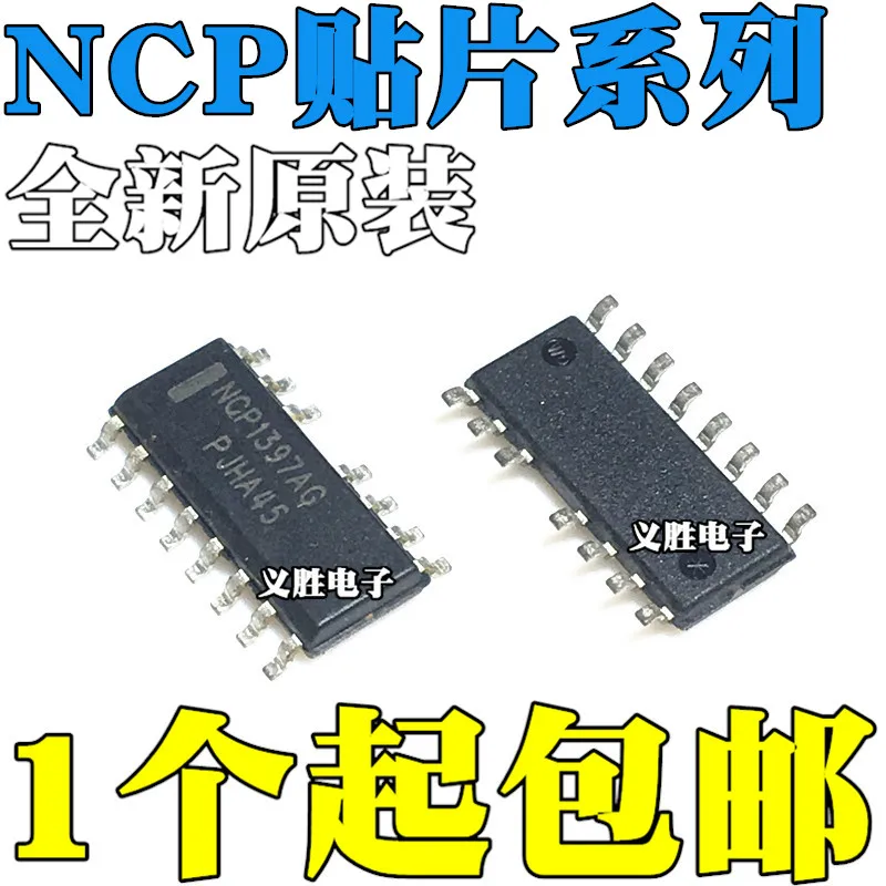 NCP1397 1395 1396 1034 1280 1605 G AG BG DG ADR2G BDR2G DR2G Converter, offline switch, power management chip