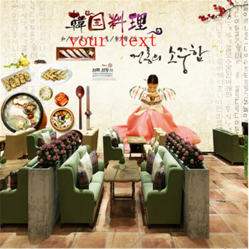 

Custom Bibimbap Hand- Korean restaurant wall paper Korean Roast Kimchi background Barbecue Shop industrial decor Mural 3D