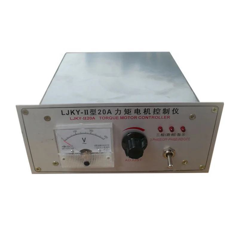 

LJKY-II 20A Torque Motor Controller Film Blowing Machine Plastic Machinery Torque Controller