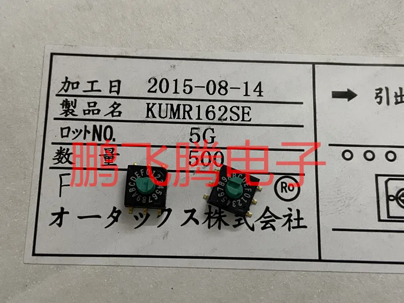 1PCS Japan OTAX KUMR162SE 0-F/16 bit rotary coding switch with handle SMD 6 feet 3: 3 feet positive code 7*7 volume