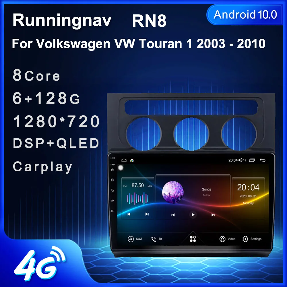 

Runningnav для Volkswagen Touran 1 2003-2010 Android автомобильное радио, мультимедийный видеоплеер, навигация GPS