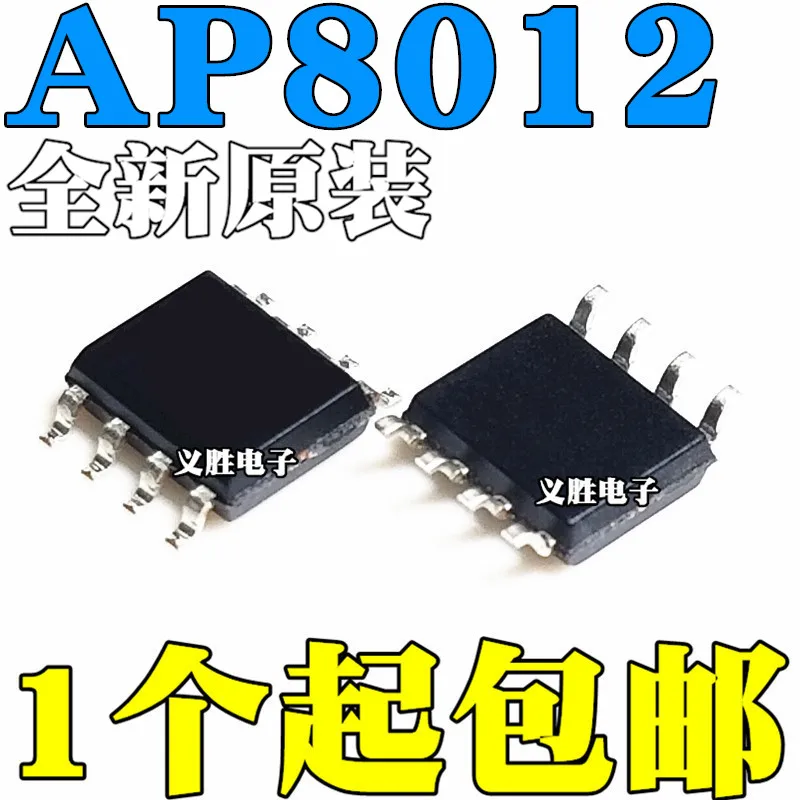 Original 10Pcs/AP8012 AP8012C AP8012H SOP8