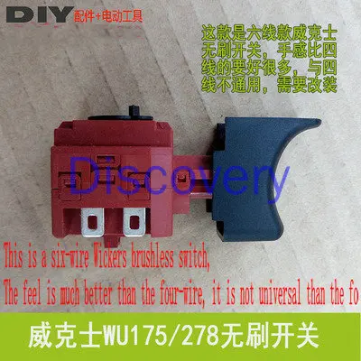 Suitable for WROX WU278 268 175 292 Brushless Switch Suitable for Ruiqi Brushless Machine EGD-3115Z