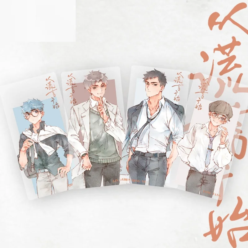 4ชิ้น/เซ็ตเริ่มต้นด้วย Lies สัตว์เลี้ยงพลาสติก Bookmark Chen Qingye, Tang Tang ,Lin Hang,qiu Tian การ์ตูนตัวอักษร Bookmark