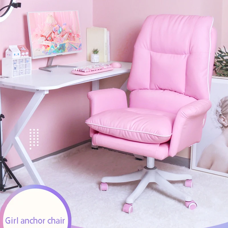 Pink Girls' Computer Chair Soft and Comfortable Lift Adjustment 360° Rotating Home Office Computer Chair Anchor Live Game Chair