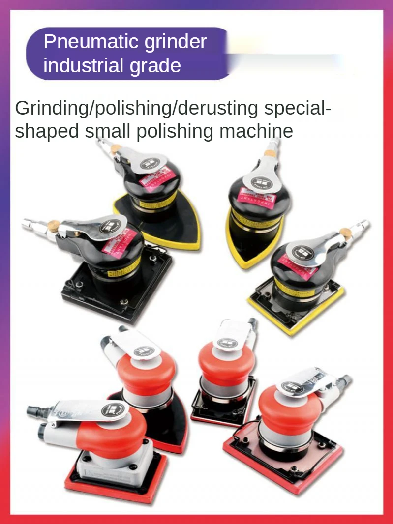 

Pneumatic Air Sander Polishing Machine Square Vibration Grinder Putty Sandpaper Machine Dry Grinding Air Grinder