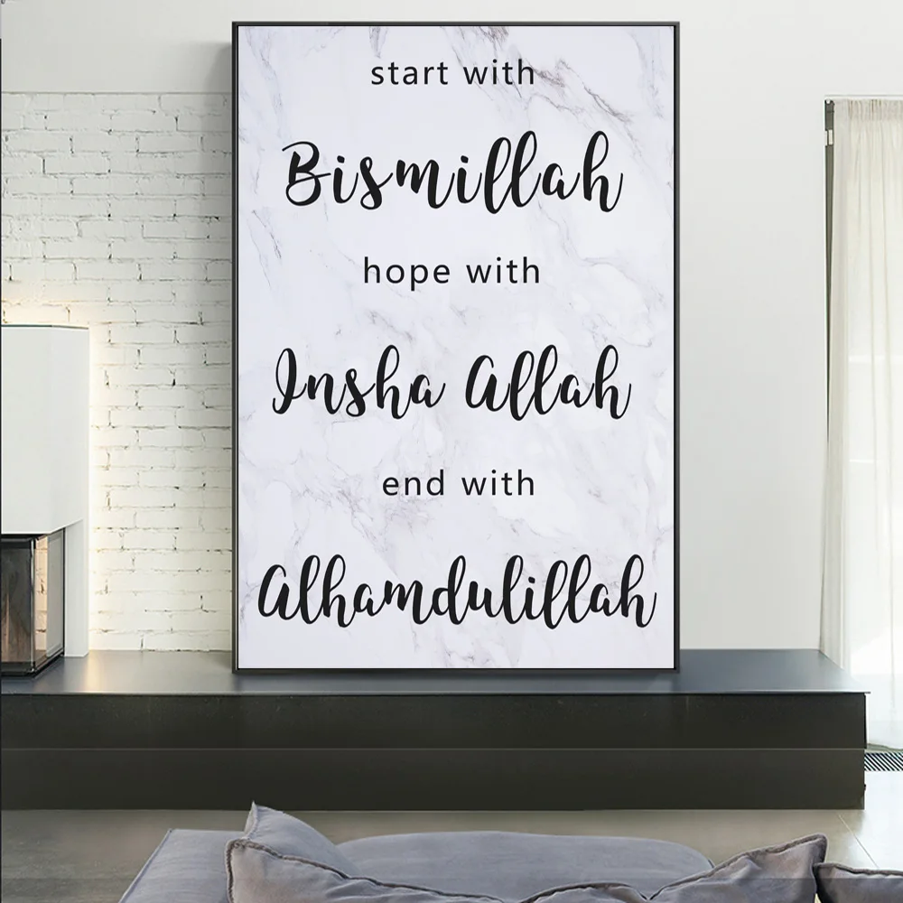 Bismillah Alhamdulillah On Marble Islamic Quotes Religion Art Painting Posters And Prints Muslim Home Decor Canvas Wall Picture