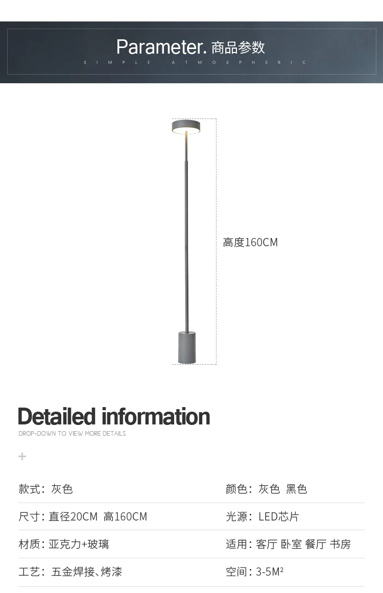 LED-Designer-Stehlampe Indoor minimalist ische hohe LED-Stehlampe für Wohnzimmer Schlafzimmer nordische Dekoration zu Hause Boden Lese lampe – Detail 13