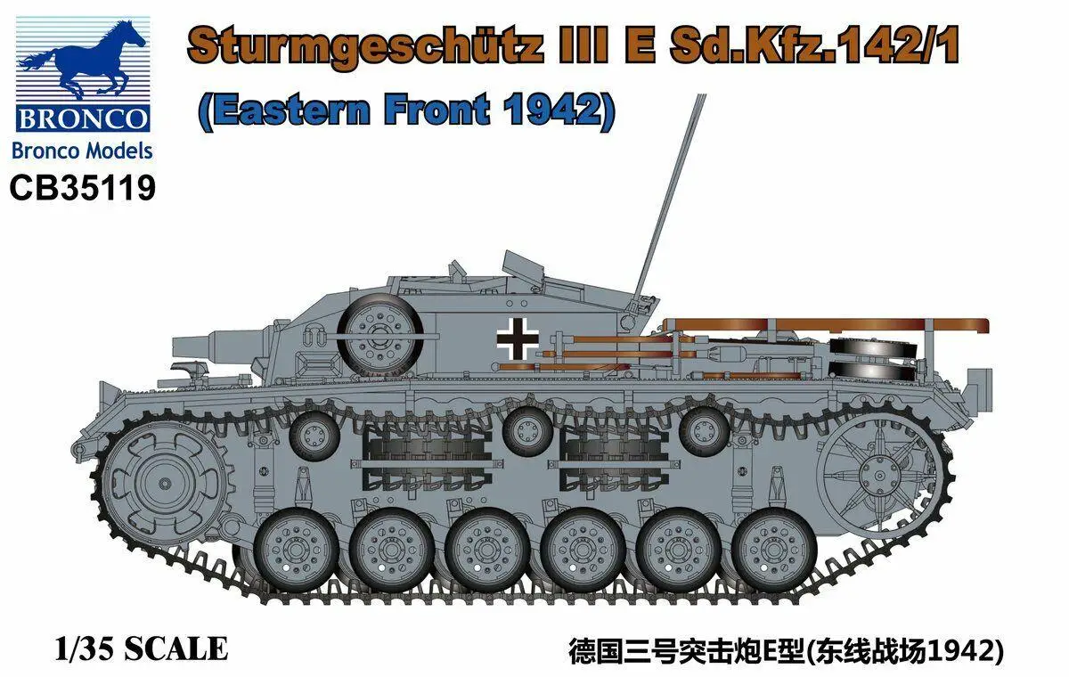 

BRONCO CB35119 1/35 German StuG III Ausf E Sd.Kfz 142/1 (Eastern Front 1942) Model Kit