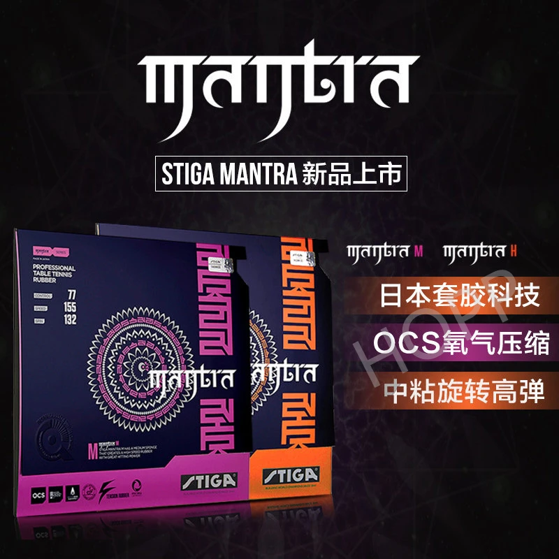 STIGA MANTRA M / H / S Tischtennis Gummi Pips-In Offensive Made in Japan Original STIGA Ping pong Schwamm – Detail 1