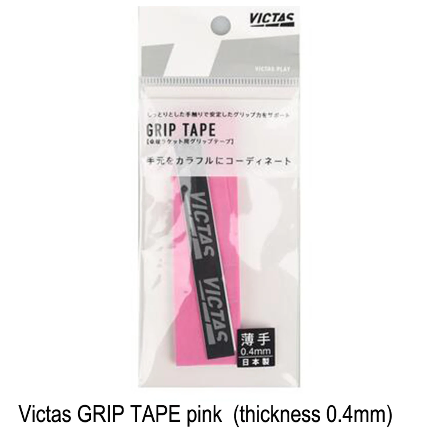 Лента Victas grip, поглощающая пот, защитная ручка ракетки для настольного тенниса