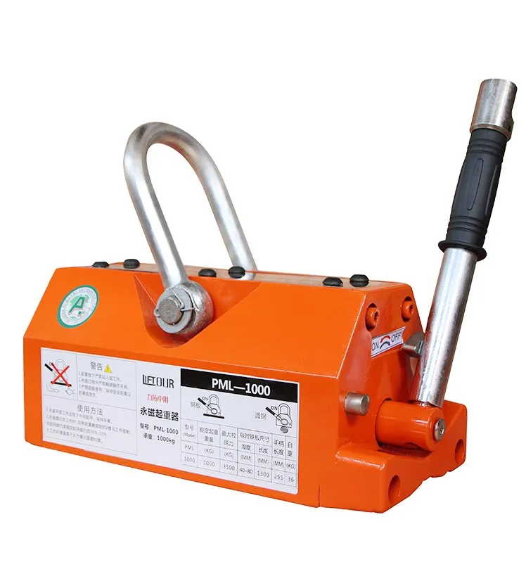 200KG permanent magnet crane electromagnetic crane hoist lifting magnet strong suction cup