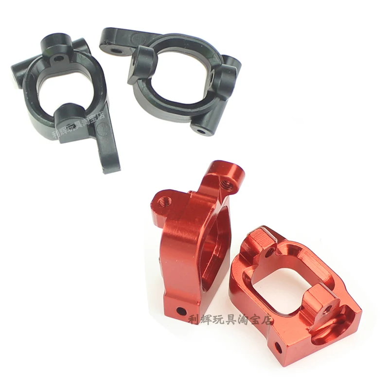 

Wltoys 144001 1/14 RC автомобиль запасные части 144001-1253 оригинальный пластик/обновление металлическое основание C