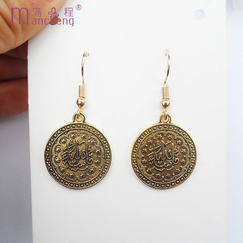 Vintage gold-zinc alloy Ethnic religious tasbih prayer beads Islamic muslim islam Allah earrings for women man jewelry