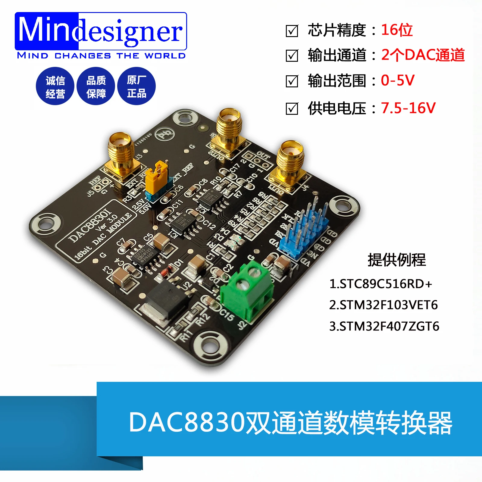 

DAC8830 Module 16-bit DAC Module High-precision Digital-to-analog Converter DAC8830IDR