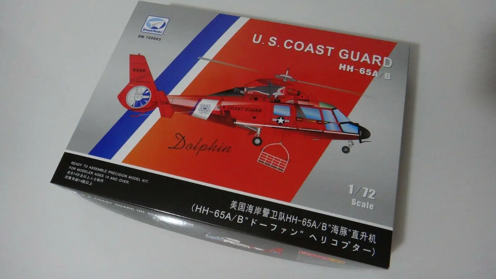 

DREAM MODEL DM720003 1/72 U.S.COAST GUARD HH-65A/B Dolphin Helicopter Model kit