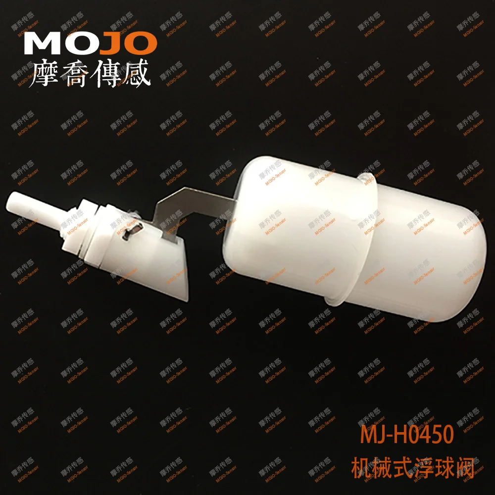 Hot sale!! MJ-H0450 electrical water level control float ball excellent cost-performance water storage tank float valve