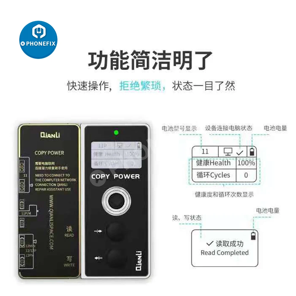 Qianli корректор данных аккумуляторной батареи, гибкий кабель 100%, исправить аккумулятор, всплывающая ошибка, предупреждение о состоянии здоровья, удаление для iPhone 11-14ProMax