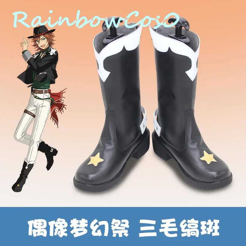 Ensemble Stars Mikejima Madara Boots Cosplay Shoes Game Anime Carnival Party Halloween RainbowCos0 W1748