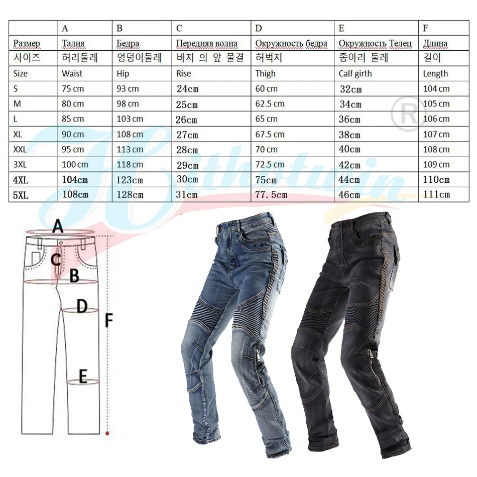 Aramid Motorcycle jeans Men\'s Off-Road Motocross trousers Moto pants leisure riding pants with 4 Protective gear Hithotwin Hi-03