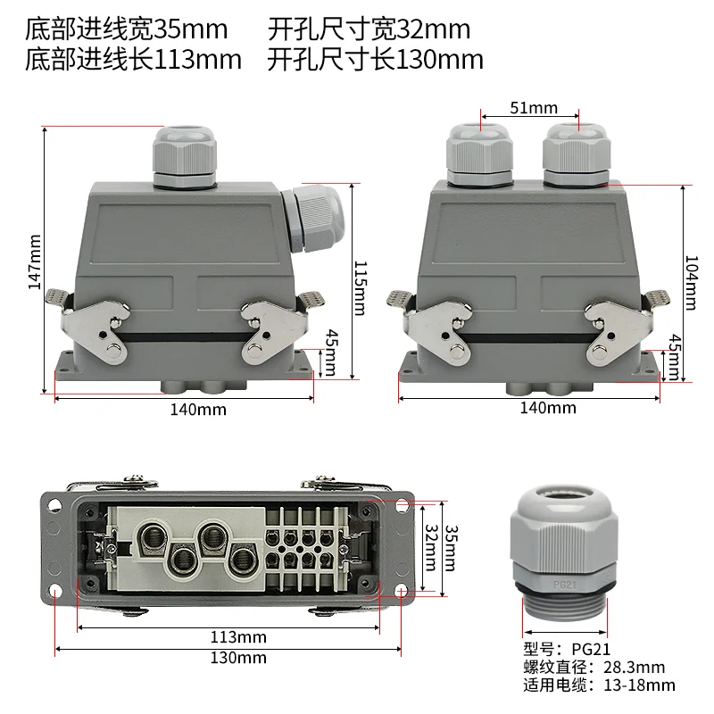 Heavy duty linker 12 core double outlet hdc-hk-4/8 rectangular industrial waterproof aviation plug socket 80A